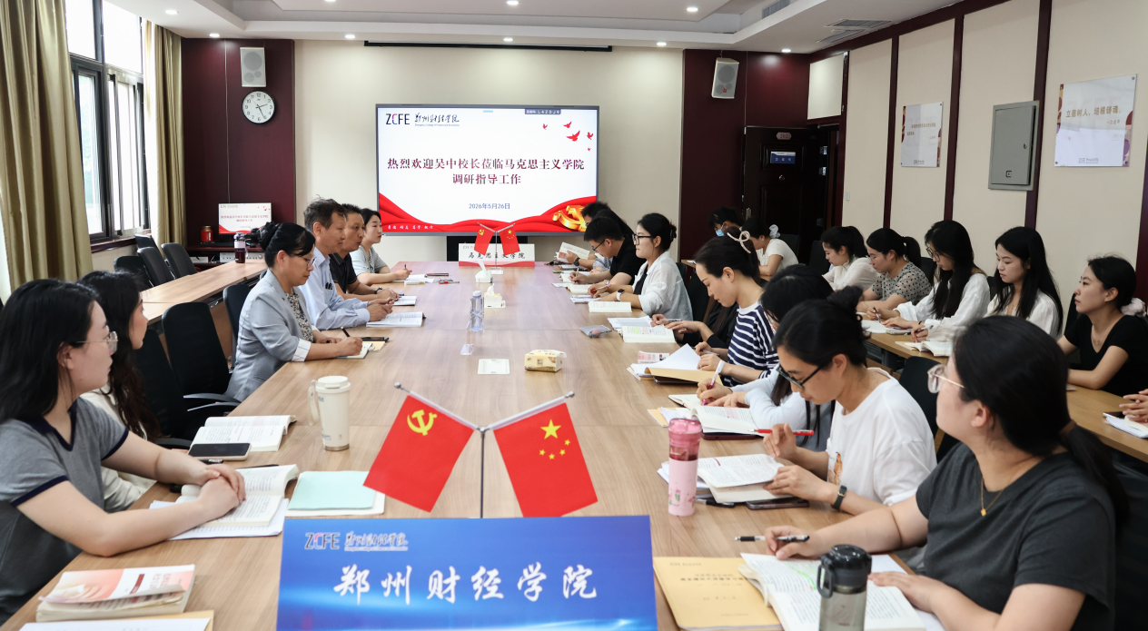 董事长吴中深入3044yl永利集团调研并召开现场办公会